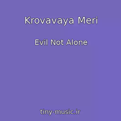 کاور آهنگ Krovavaya Meri از Evil Not Alone