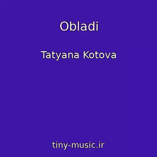 کاور آهنگ Obladi از Tatyana Kotova