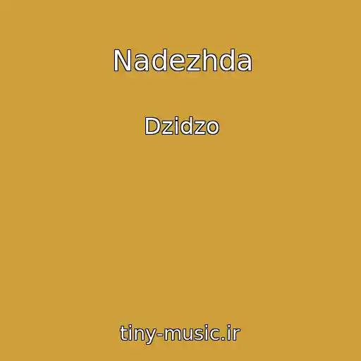 کاور آهنگ Nadezhda از Dzіdzo