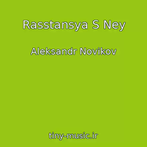 کاور آهنگ Rasstansya S Ney از Aleksandr Novikov