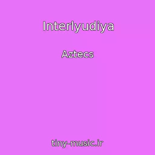 کاور آهنگ Interlyudiya از Aztecs