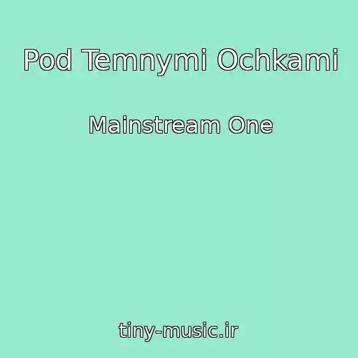 کاور آهنگ Pod Temnymi Ochkami از Mainstream One