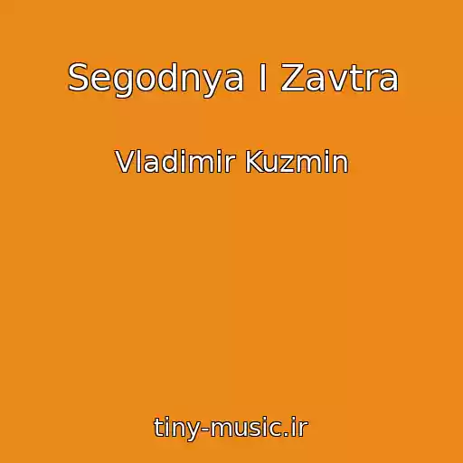 کاور آهنگ Segodnya I Zavtra از Vladimir Kuzmin