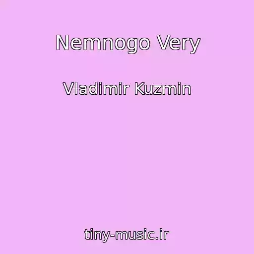 کاور آهنگ Nemnogo Very از Vladimir Kuzmin