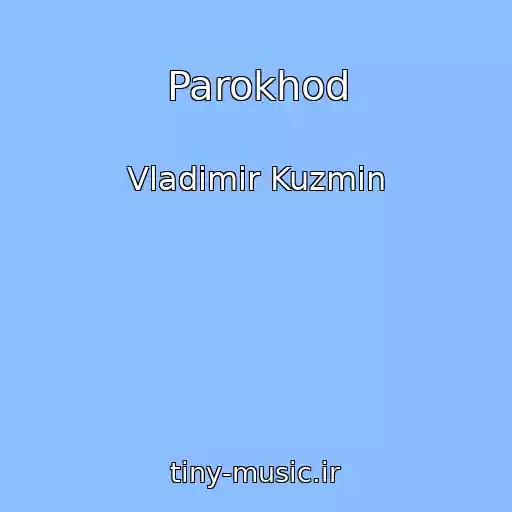 کاور آهنگ Parokhod از Vladimir Kuzmin