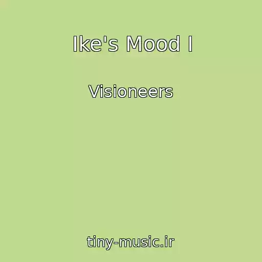 کاور آهنگ Ike's Mood I از Visioneers