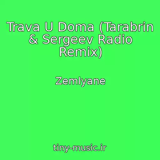 کاور آهنگ Trava U Doma (Tarabrin & Sergeev Radio Remix) از Zemlyane