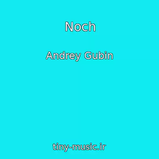 کاور آهنگ Noch از Andrey Gubin