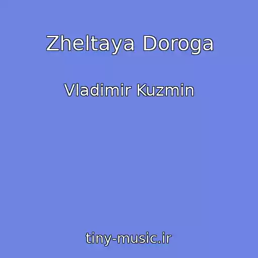 کاور آهنگ Zheltaya Doroga از Vladimir Kuzmin