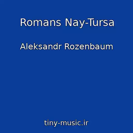 کاور آهنگ Romans Nay-Tursa از Aleksandr Rozenbaum