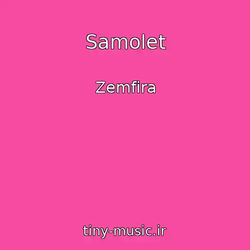 کاور آهنگ Samolet از Zemfira
