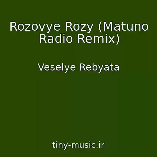 کاور آهنگ Rozovye Rozy (Matuno Radio Remix) از Veselye Rebyata