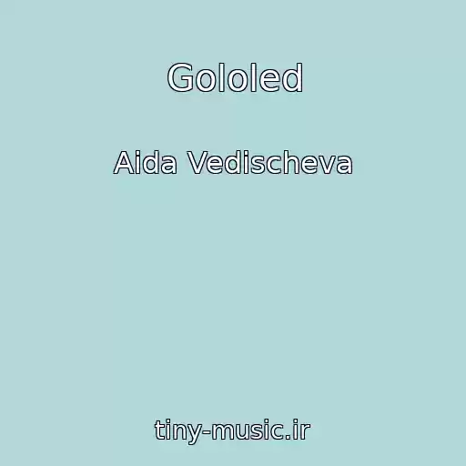 کاور آهنگ Gololed از Aida Vedischeva