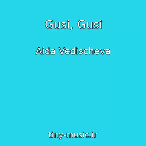 کاور آهنگ Gusi, Gusi از Aida Vedischeva