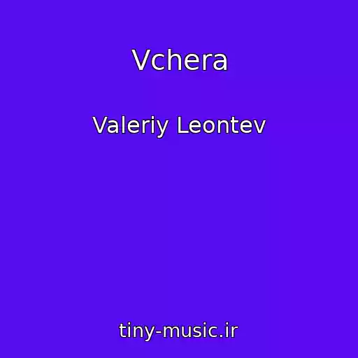 کاور آهنگ Vchera از Valeriy Leontev