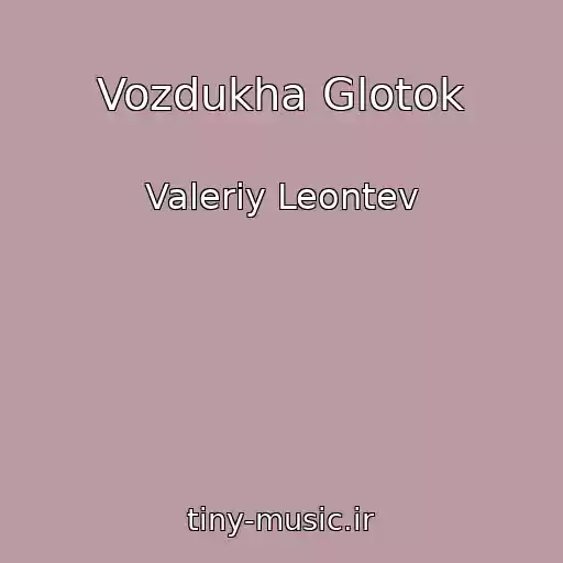 کاور آهنگ Vozdukha Glotok از Valeriy Leontev