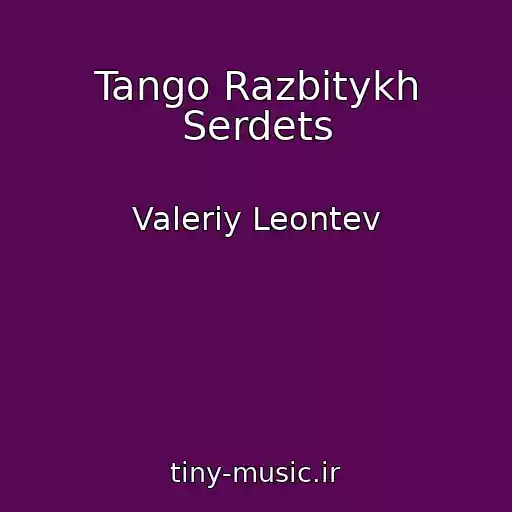 کاور آهنگ Tango Razbitykh Serdets از Valeriy Leontev