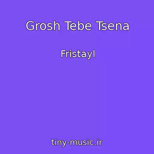 کاور آهنگ Grosh Tebe Tsena از Fristayl