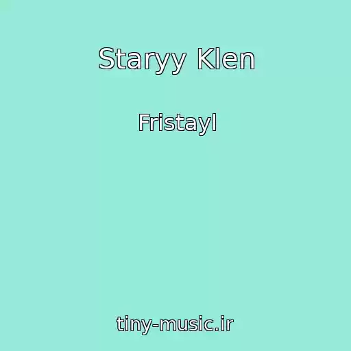 کاور آهنگ Staryy Klen از Fristayl