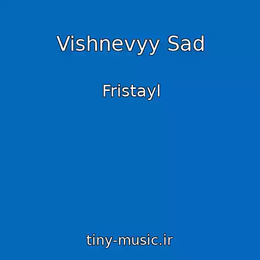 کاور آهنگ Vishnevyy Sad از Fristayl