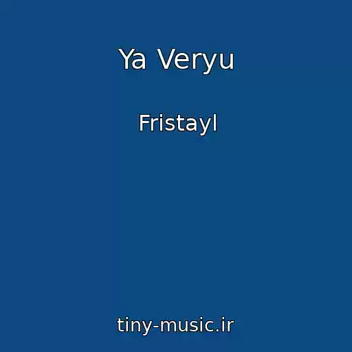 کاور آهنگ Ya Veryu از Fristayl