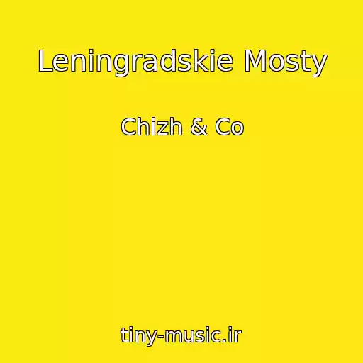 کاور آهنگ Leningradskie Mosty از Chizh & Co