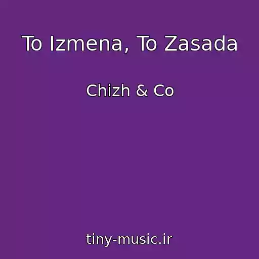 کاور آهنگ To Izmena, To Zasada از Chizh & Co