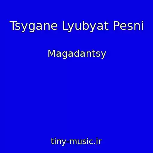 کاور آهنگ Tsygane Lyubyat Pesni از Magadantsy