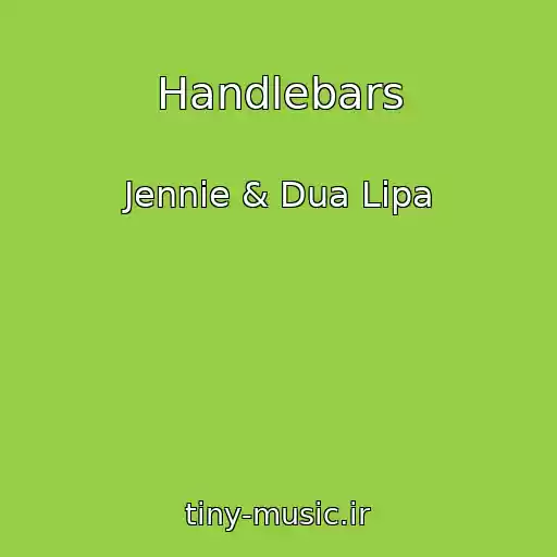 کاور آهنگ Handlebars از Jennie & Dua Lipa