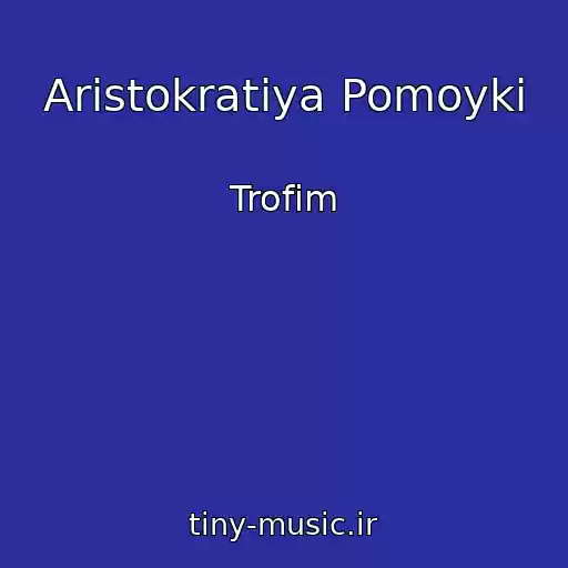 کاور آهنگ Aristokratiya Pomoyki از Trofim