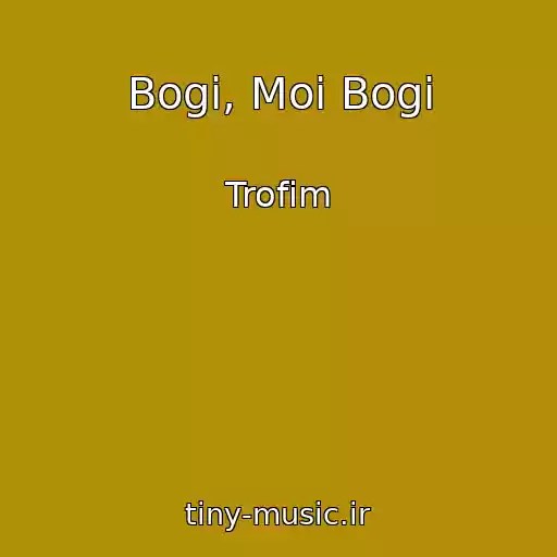 کاور آهنگ Bogi, Moi Bogi از Trofim