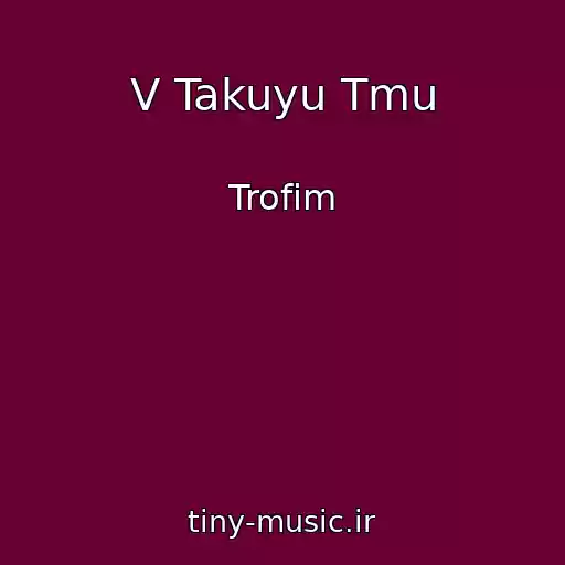 کاور آهنگ V Takuyu Tmu از Trofim