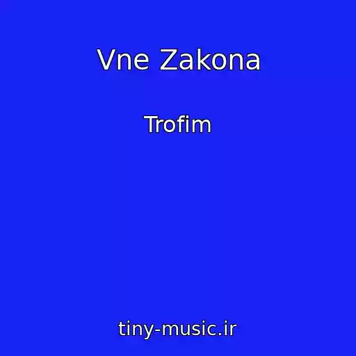 کاور آهنگ Vne Zakona از Trofim