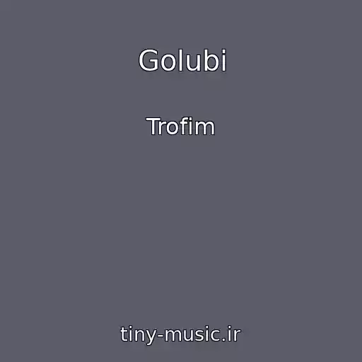 کاور آهنگ Golubi از Trofim