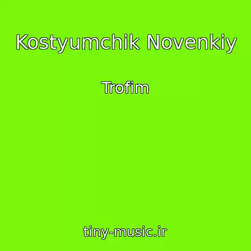 کاور آهنگ Kostyumchik Novenkiy از Trofim