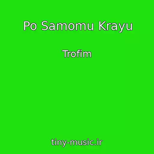 کاور آهنگ Po Samomu Krayu از Trofim