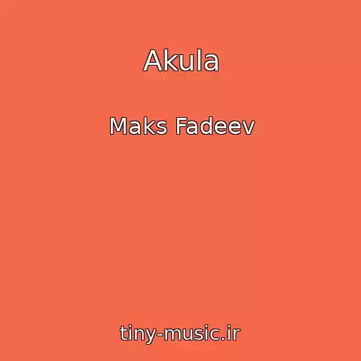 کاور آهنگ Akula از Maks Fadeev