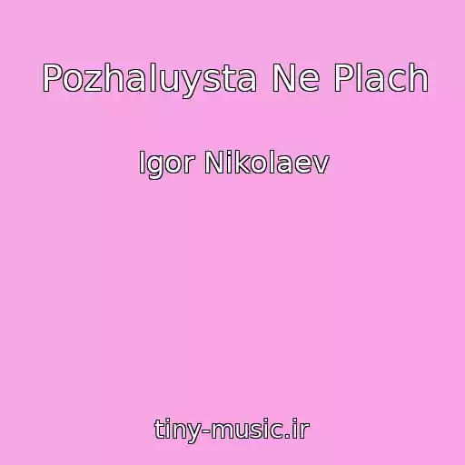 کاور آهنگ Pozhaluysta Ne Plach از Igor Nikolaev