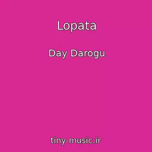 کاور آهنگ Lopata از Day Darogu