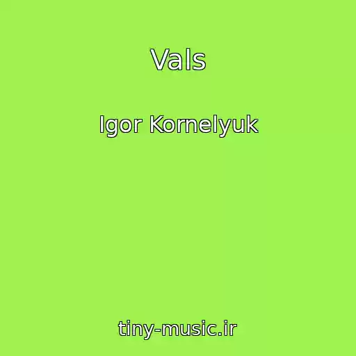 کاور آهنگ Vals از Igor Kornelyuk