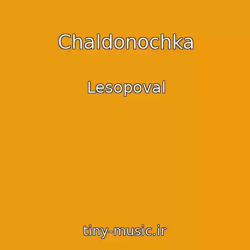کاور آهنگ Chaldonochka از Lesopoval