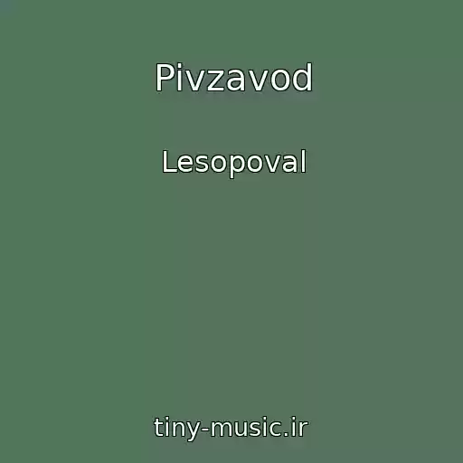 کاور آهنگ Pivzavod از Lesopoval