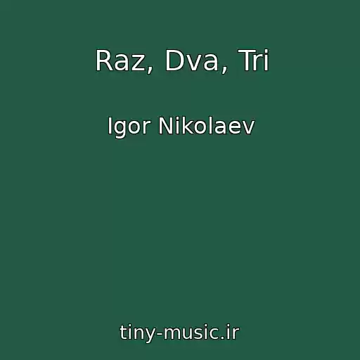 کاور آهنگ Raz, Dva, Tri از Igor Nikolaev