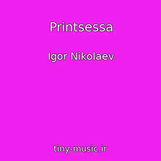 کاور آهنگ Printsessa از Igor Nikolaev