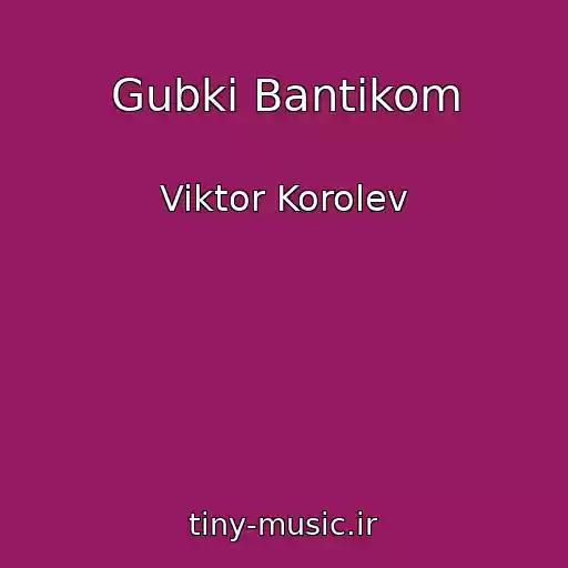 کاور آهنگ Gubki Bantikom از Viktor Korolev