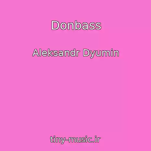 کاور آهنگ Donbass از Aleksandr Dyumin
