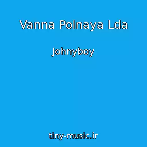 کاور آهنگ Vanna Polnaya Lda از Johnyboy