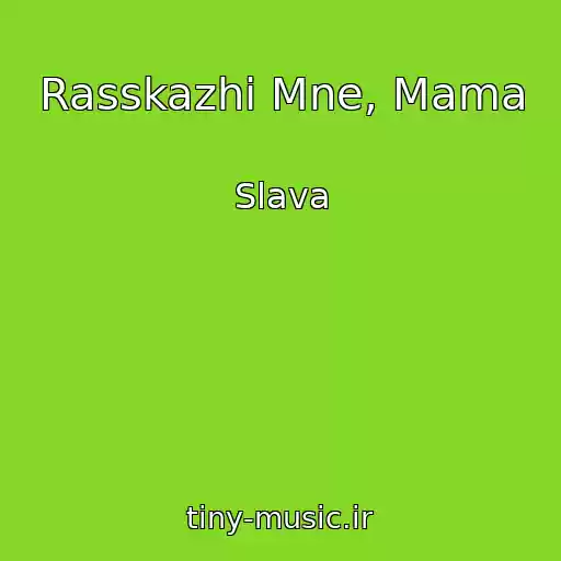 کاور آهنگ Rasskazhi Mne, Mama از Slava