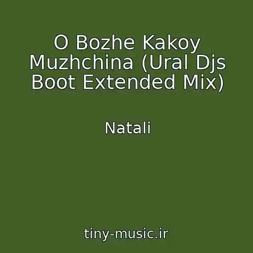 کاور آهنگ O Bozhe Kakoy Muzhchina (Ural Djs Boot Extended Mix) از Natali