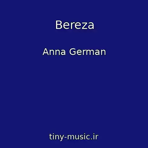 کاور آهنگ Bereza از Anna German